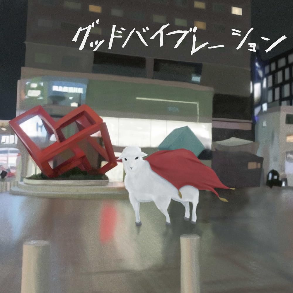 the 奥歯's CD the 奥歯's 1st Single CD 【廃盤】 - メルカリ